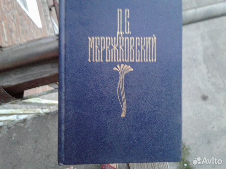 Книги изданные в СССР