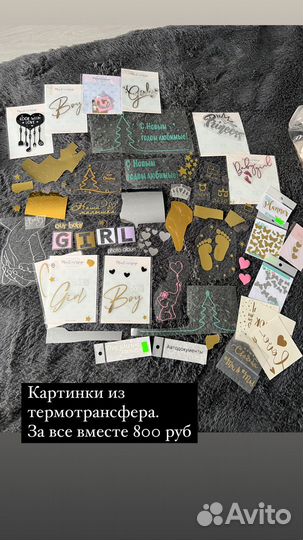 Все для скрапбукинга