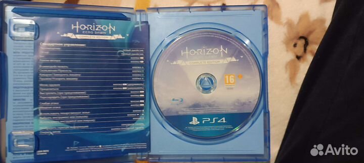 Продаю хорайзон, состояние диска отличное