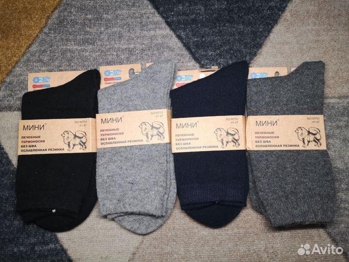 Теплые лечебные носки из собачьей шерсти 41-47