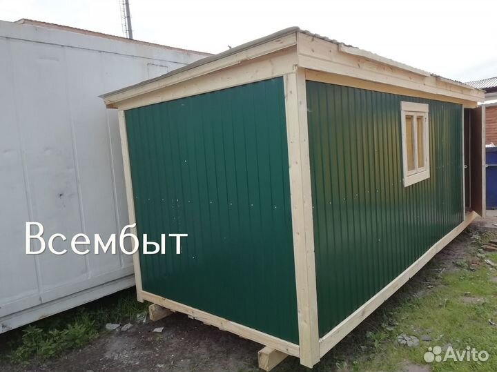 Бытовка 6x2.5