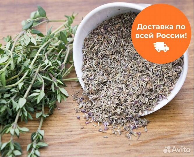 Кондари. Чабер