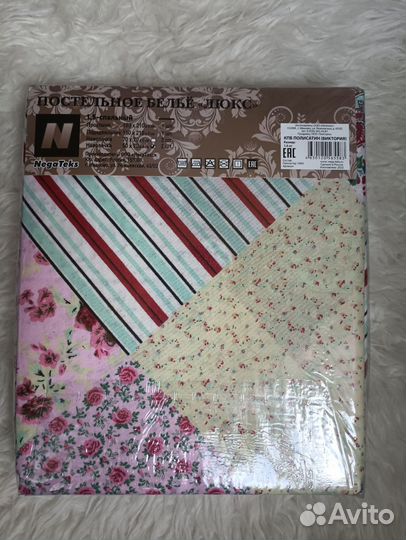 Постельное белье 1.5 спальное новое