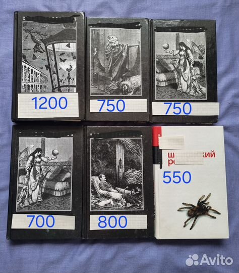 Чхартишвили