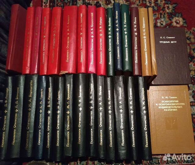 Книги психология эзотерика таро