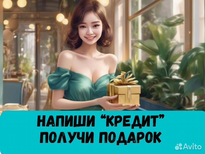 Готовый бизнес на выдаче кредитов без своих денег