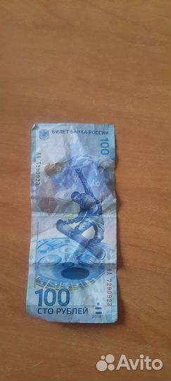 Олимпийские монеты сочи