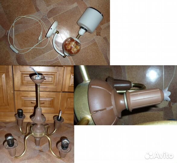 Люстра бра светильник