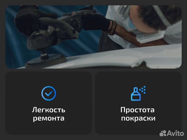 Правое крыло Daewoo Tacuma (2000–2008) Дэу Такума (2000–2008)