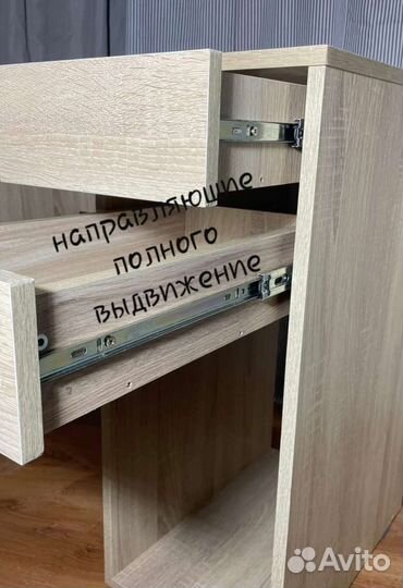 Новый Стол с ящиками,Дуб Сонома