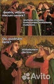 Латинский язык