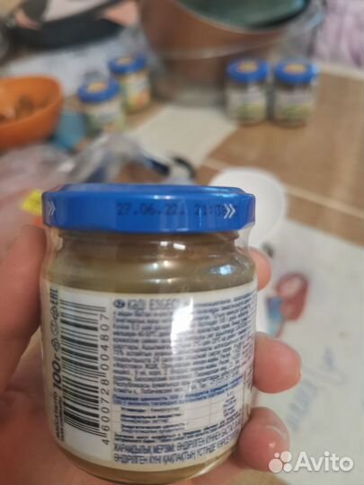 Детское пюре