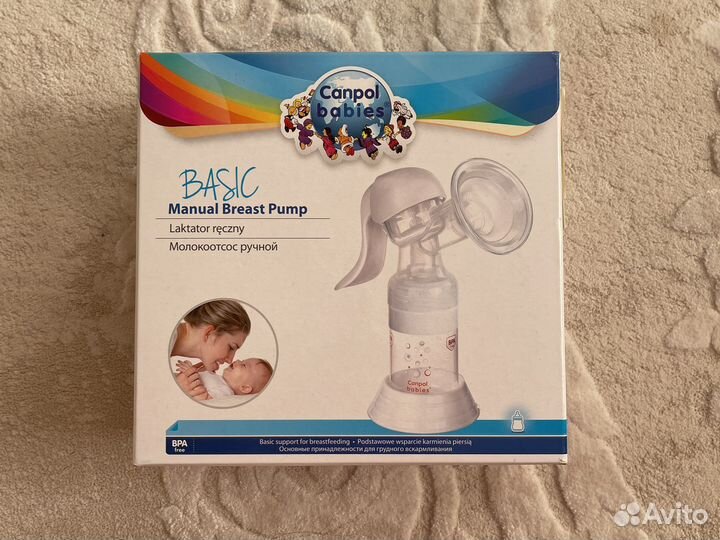 Молокоотсос ручной