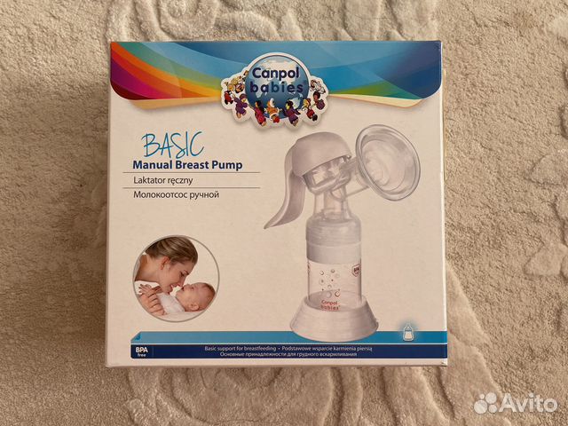 Молокоотсос ручной