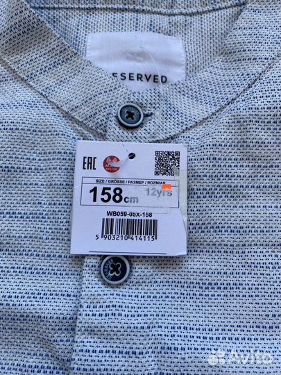 Рубашка reserved 158 см