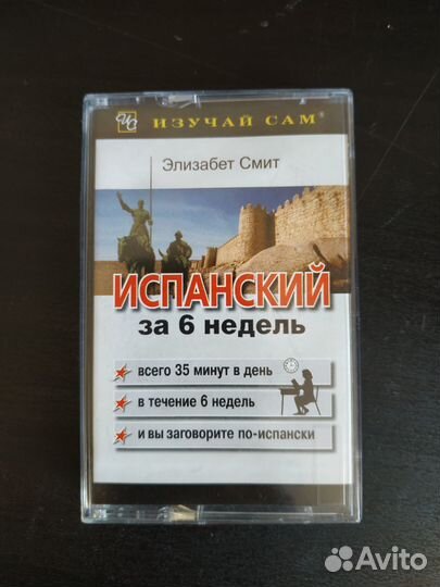 Аудиокассеты, микрокассеты