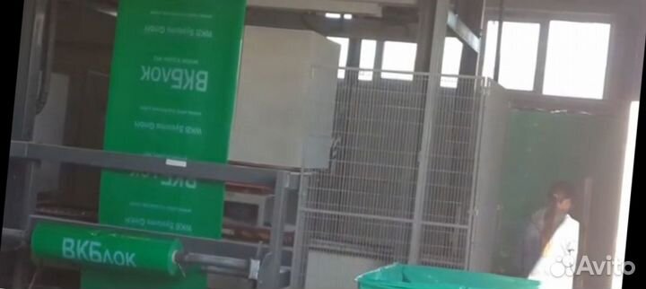 Газоблок вкб