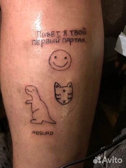 Тату бесплатно