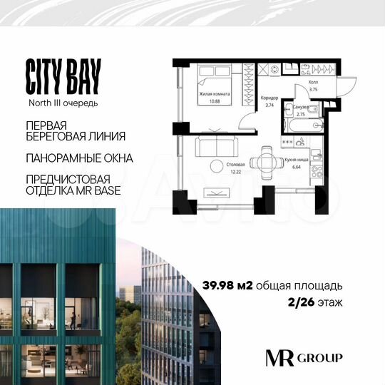 1-к. квартира, 40 м², 2/26 эт.