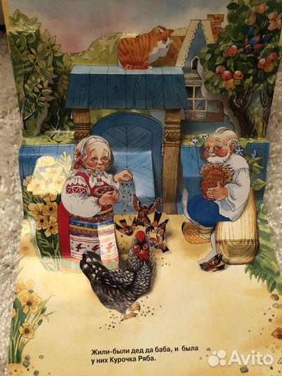 Развивающие игры для детей