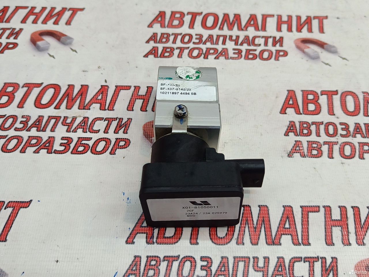 Клапан трв Lixiang L9 Лисянг Ли 9