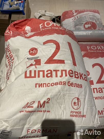Шпатлёвка