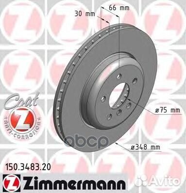 Диск тормозной передний bmw coat z 150.3483.20