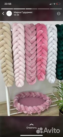 Пряжа для кроватки