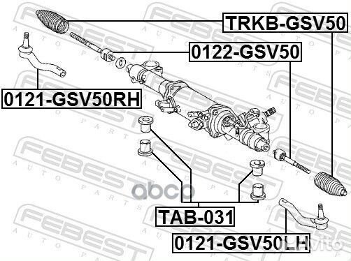 0122GSV50 тяга рулевая Toyota Camry/Hybrid Acv