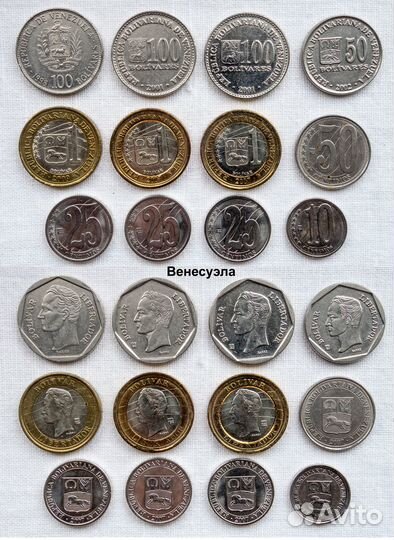 Монеты стран Латинской Америки