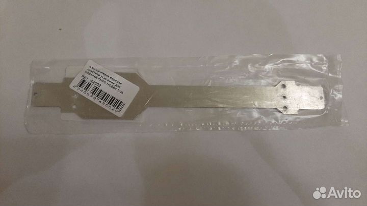 Алюминиевая верхняя защита Remo Hobby Smax