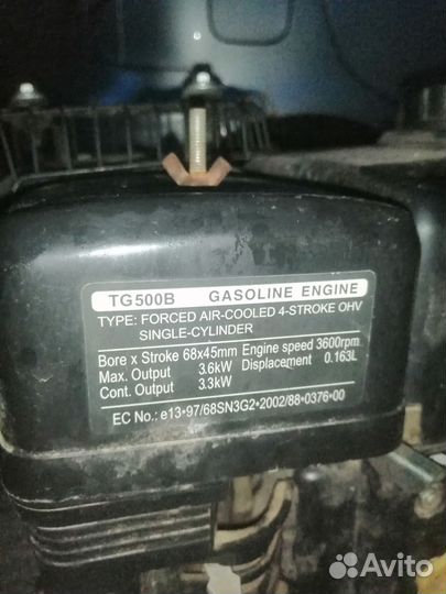 Мотоблоки и культиваторы бу