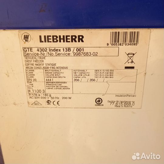 Морозильный ларь бу