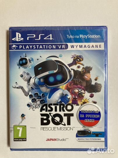 Sony PS4 VR диск 