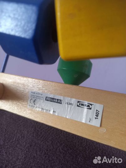 Лабиринт мула икеа