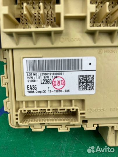 Блок предохранителей салонный Kia K5 DL3 2019-2023