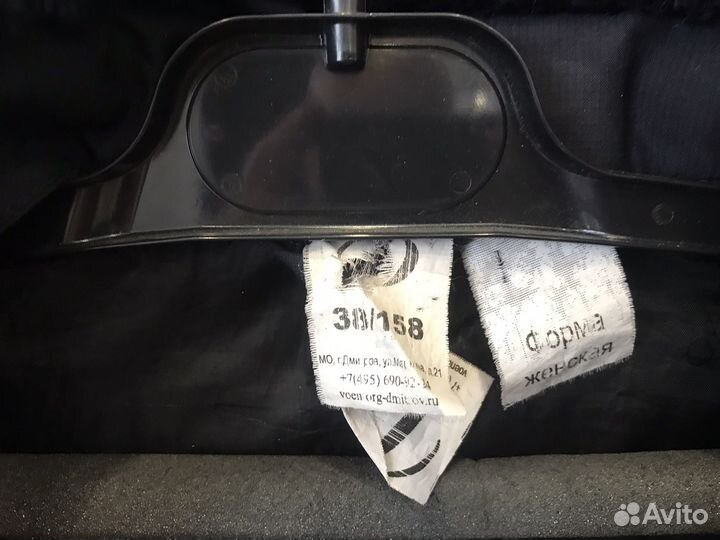 Форма полиция женская