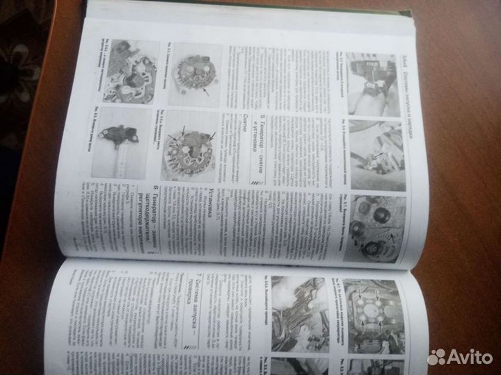 Книга по ремонту skoda