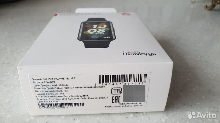 Huawei Band 7 (почти новые)