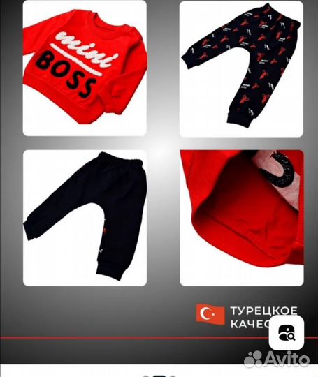 Детский костюмчик 74 размер