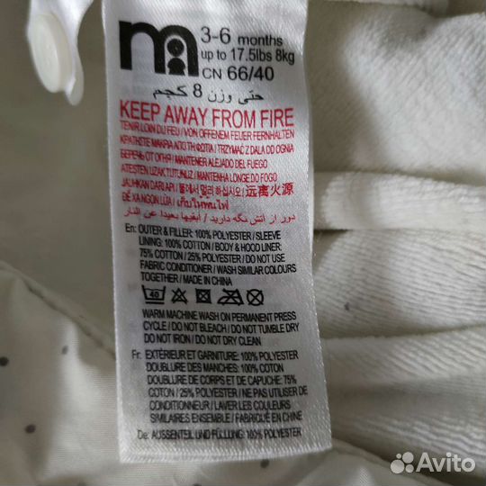 Комбинезон зимний