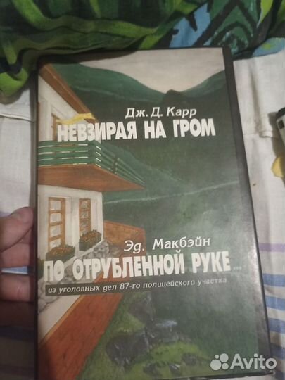 Книги разные