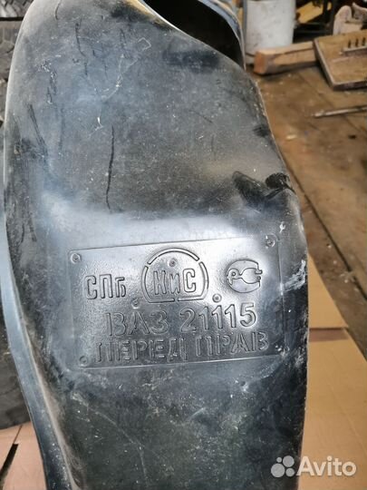 Подкрылки ваз 2115