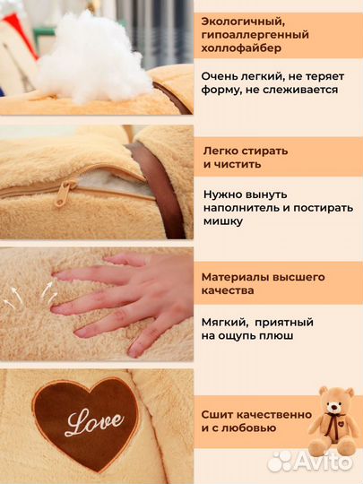 Плюшевый Медведь. Нестор