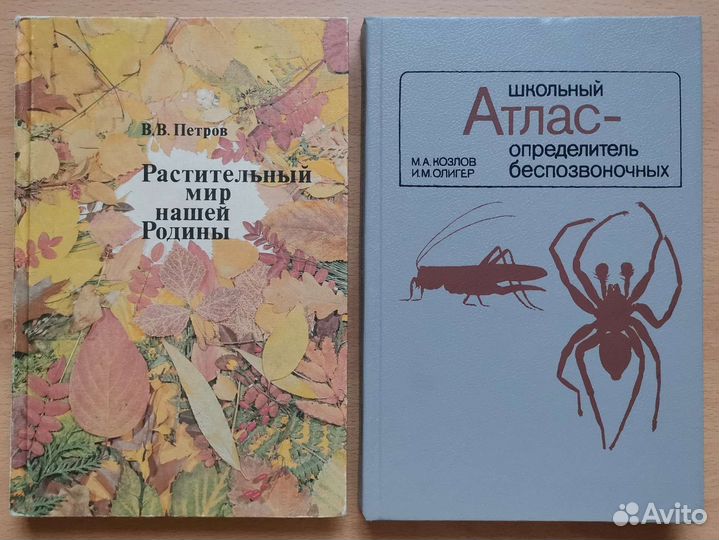 Учебник (чтение, окружающий мир, музыка, труд 1-4)