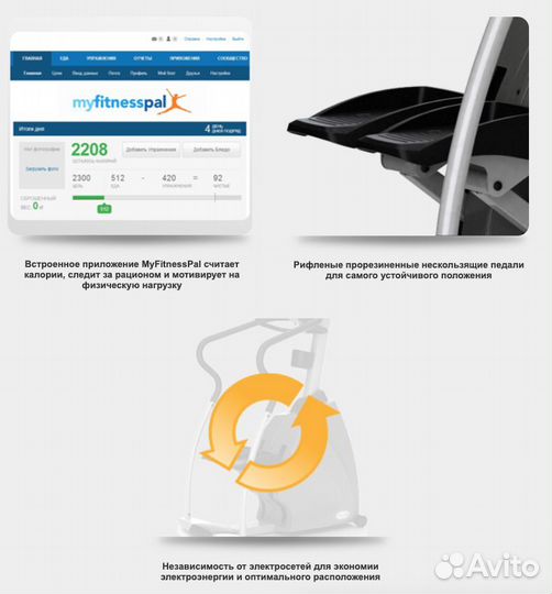 Matrix S7XI (S7XI-03) Степпер