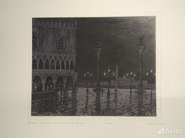 Картина, графика Никиреев