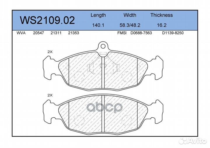 Колодки тормозные дисковые перед chevrolet