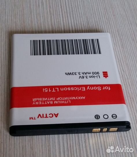 Аккумулятор Activ для Sony LT15i - BA750 (900mAh)