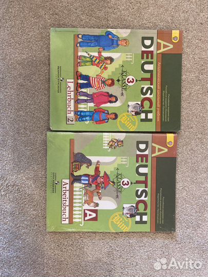 Немецкиц язык 3 класс